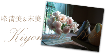 ワンデールの花